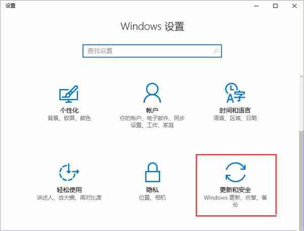 Win10开机没有显示密码输入框怎么办 Win10开机没有显示密码输入框的解决方法