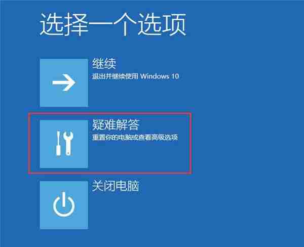 Win10開機沒有顯示密碼輸入框怎么辦 Win10開機沒有顯示密碼輸入框的解決方法