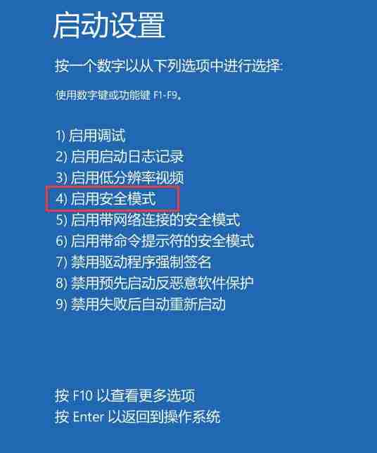 Win10开机没有显示密码输入框怎么办 Win10开机没有显示密码输入框的解决方法