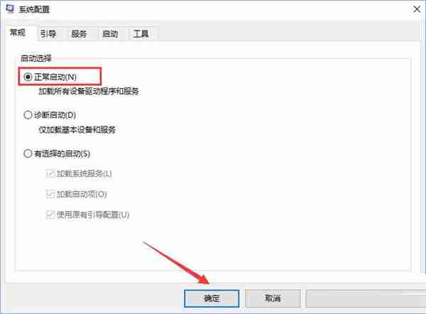 Win10開機沒有顯示密碼輸入框怎么辦 Win10開機沒有顯示密碼輸入框的解決方法