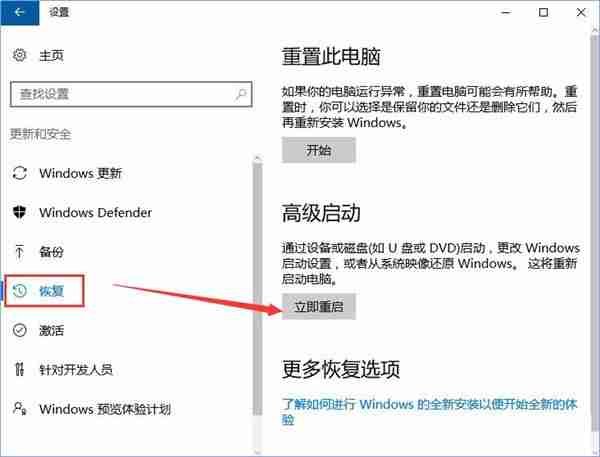 Win10開機沒有顯示密碼輸入框怎么辦 Win10開機沒有顯示密碼輸入框的解決方法