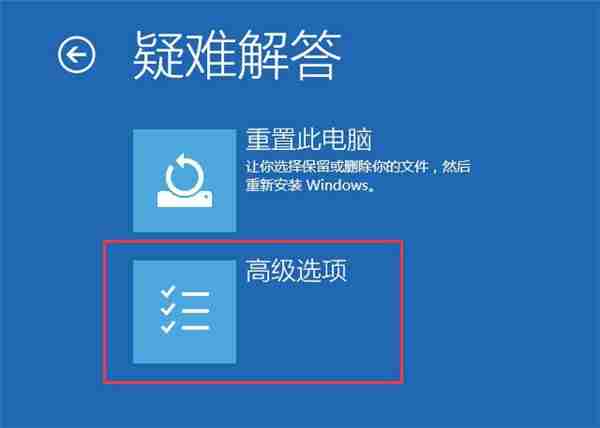 Win10開機沒有顯示密碼輸入框怎么辦 Win10開機沒有顯示密碼輸入框的解決方法