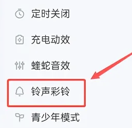 酷狗音乐如何剪辑歌曲 酷狗音乐剪辑歌曲方法图文教程