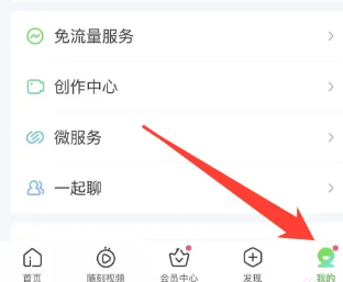 爱奇艺视频密码怎么设置 爱奇艺视频密码设置方法图文教程
