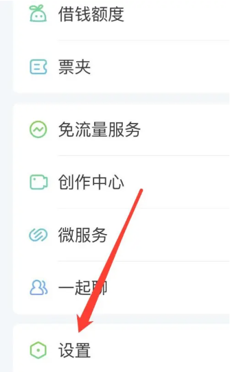 爱奇艺视频密码怎么设置 爱奇艺视频密码设置方法图文教程