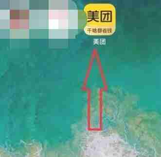 美团订酒店怎么订 美团订购酒店方法图文教程