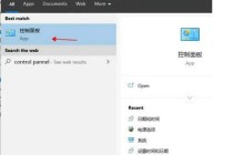 Win10设置时间的自动设置灰色无法点击怎么办 Win10设置时间的自动设置灰色无法点击解决办法