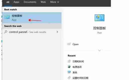 Win10设置时间的自动设置灰色无法点击怎么办 Win10设置时间的自动设置灰色无法点击解决办法 - 小浪云数据