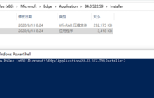 Win10怎么卸载Edge浏览器 Win10卸载edge浏览器的方法