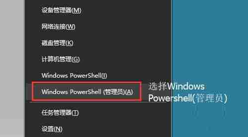 Win10怎么卸載Edge瀏覽器 Win10卸載edge瀏覽器的方法