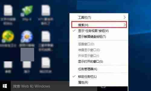 Win10系统怎么关掉左下角搜索栏 Win10系统关闭左下角搜索栏的操作方法 - 小浪云数据