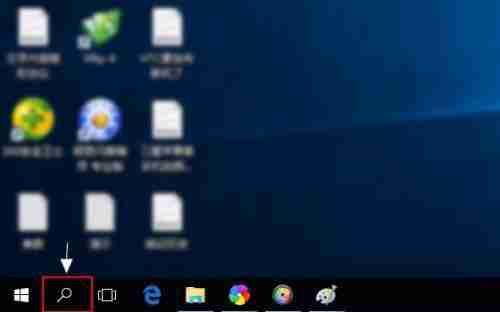 Win10系统怎么关掉左下角搜索栏 Win10系统关闭左下角搜索栏的操作方法