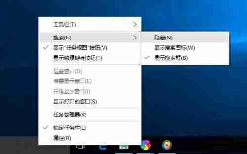 Win10系统怎么关掉左下角搜索栏 Win10系统关闭左下角搜索栏的操作方法