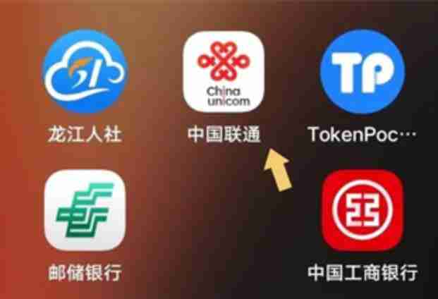 联通积分怎么兑换话费 联通积分兑换花费方法图文教程