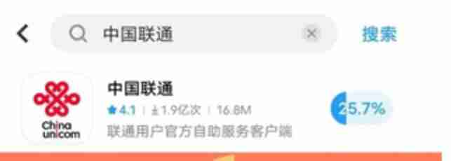 联通积分怎么兑换话费 联通积分兑换花费方法图文教程