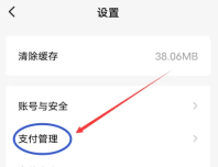 红果短剧银行卡怎么解绑 红果短剧银行卡解绑方法