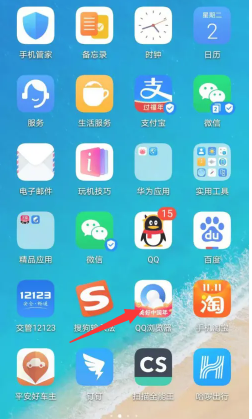 qq浏览器倍速播放怎么设置 qq浏览器倍速播放设置方法图文教程