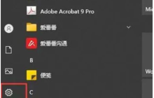 win10分辨率怎么调 win10调整分辨率的方法介绍