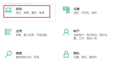 win10分辨率怎么调 win10调整分辨率的方法介绍