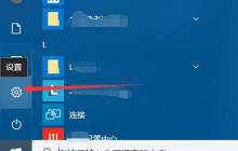 win10怎么深度清理C盘 win10深度清理C盘教程