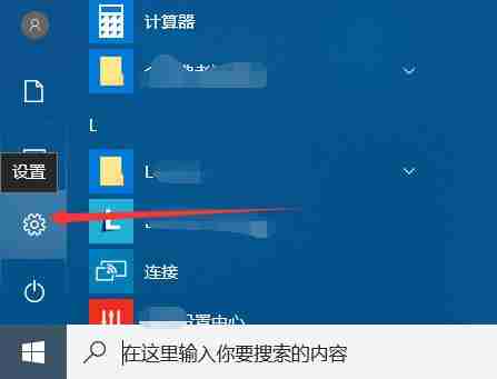 win10怎么深度清理C盘 win10深度清理C盘教程 - 小浪云数据