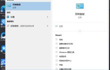 Win10怎么通过ip添加网络打印机 Win10通过ip添加网络打印机的方法