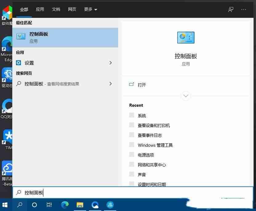 Win10怎么通过ip添加网络打印机 Win10通过ip添加网络打印机的方法 - 小浪云数据