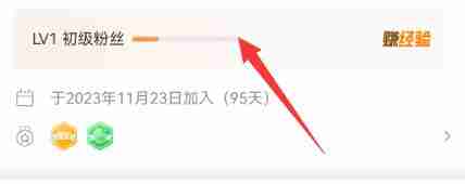 微博粉丝等级在哪里看 微博粉丝等级查看位置介绍