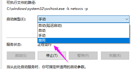 win10系統重置卡住了怎么辦 win10系統重置系統卡住的解決方法