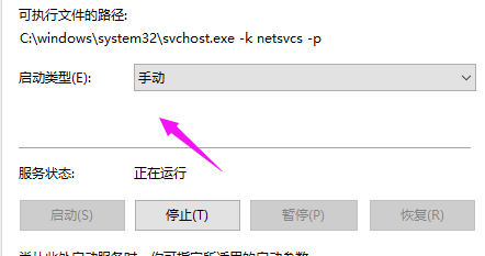 win10系統重置卡住了怎么辦 win10系統重置系統卡住的解決方法