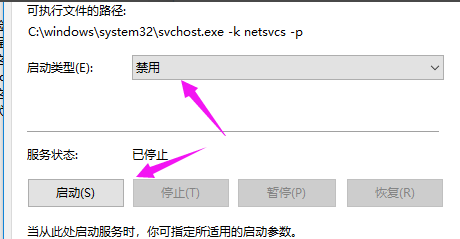 win10系統重置卡住了怎么辦 win10系統重置系統卡住的解決方法