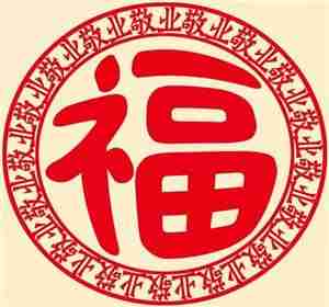 支付宝扫福图片有哪些 支付宝扫福图片大全2024分享