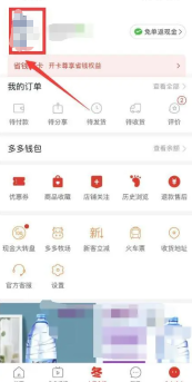 拼多多我的勋章在哪里 我的勋章查看方法图文教程