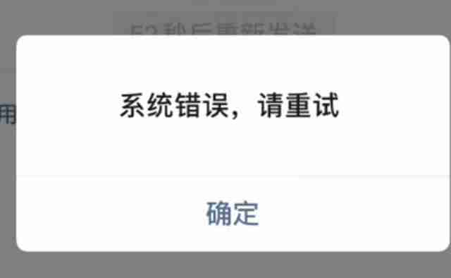 微信qq出现功能异常怎么解决 微信提示qq异常怎么回事