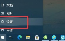 win10开始菜单不见了怎么办 win10开始菜单不见了的解决方法