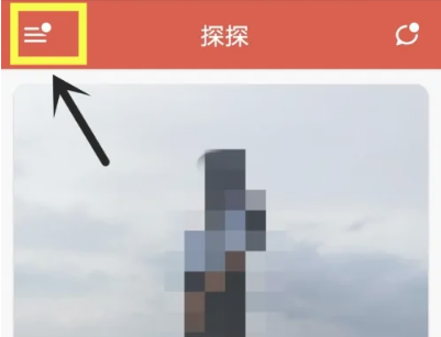 探探解除好友怎么加回来 探探解除好友加回来方法教程