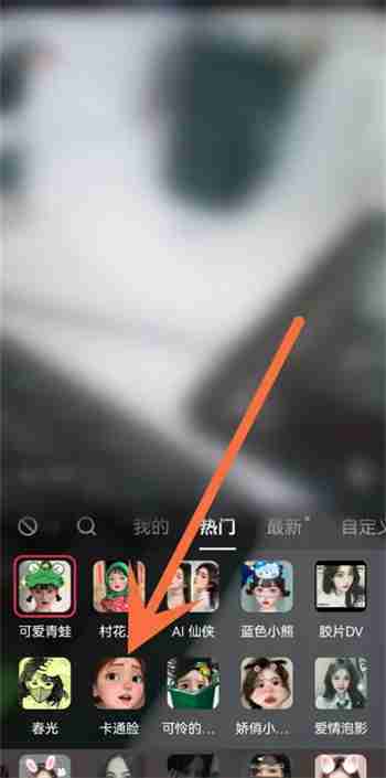 抖音迪士尼特效怎么弄 抖音迪士尼特效使用方法介绍
