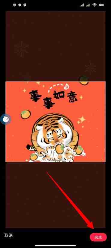 小红书怎么改头像 小红书修改头像方法图文教程