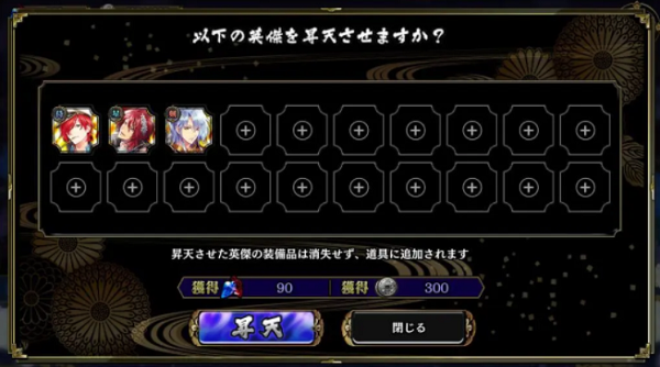 一血万杰升天轮回怎么玩