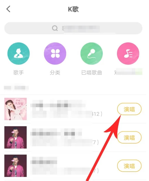 花椒直播怎么唱歌 花椒直播唱歌方法图文教程