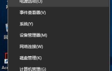 win10笔记本打开盖子自动开机怎么取消 笔记本win10取消打开盖子自动开机的方法