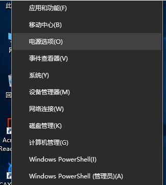 win10笔记本打开盖子自动开机怎么取消 笔记本win10取消打开盖子自动开机的方法 - 小浪云数据