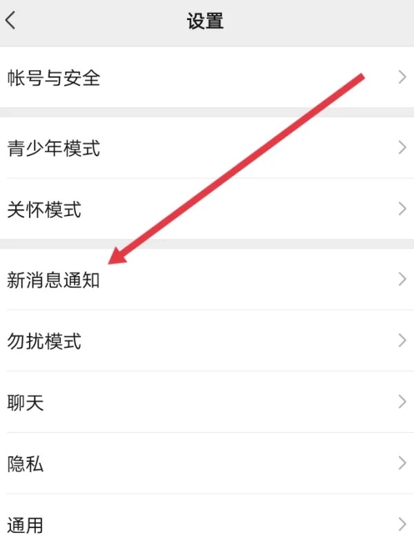 微信怎么不让别人打电话进来 微信设置成别人不能给我打微信电话
