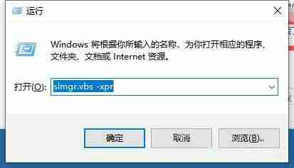 win10怎么取消许可证即将过期提示 win10关闭许可证即将过期窗口的方法