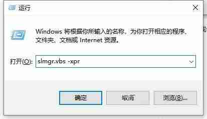 win10怎么取消许可证即将过期提示 win10关闭许可证即将过期窗口的方法 - 小浪云数据