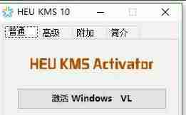 win10怎么取消许可证即将过期提示 win10关闭许可证即将过期窗口的方法