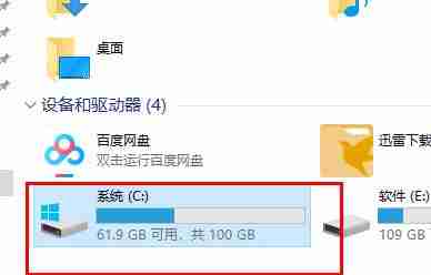 win10更新失败c盘满了怎么办 win10更新失败c盘满了解决方法