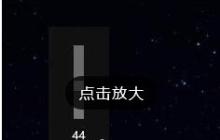Win10左上角音量框不见怎么办 Win10左上角音量调节框不显示解决方法