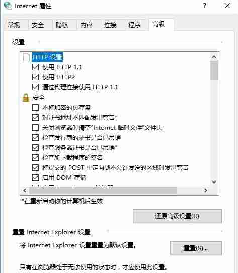 Win10添加家庭成员出错怎么解决 Win10添加家庭成员出错的解决方法