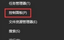 Win10添加家庭成员出错怎么解决 Win10添加家庭成员出错的解决方法